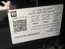 جي ام سي يوكون